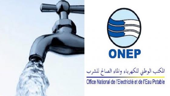 الدعوة إلى ضرورة ترشيد إستهلاك الماء خلال فترة عيد الأضحى