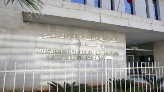المندوبية العامة لإدارة السجون تقرر إخضاع جميع نزلاء السجن المحلي بورزازات للاختبار الخاص بفيروس "كورونا"