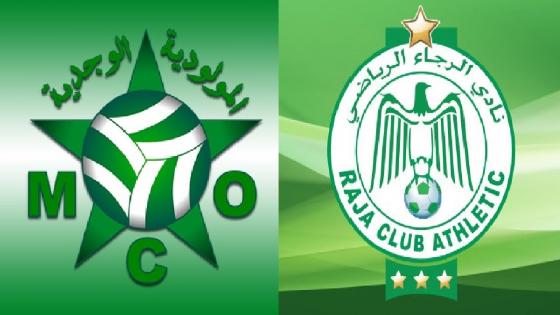 الرجاء البيضاوي يتفوق على مولودية وجدة بثلاثة أهداف نظيفة