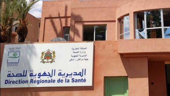 المديرية الجهوية للصحة بمراكش تنفي وفاة 5 أشخاص جراء إنقطاع الأوكسجين