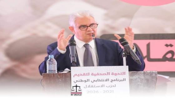 نزار بركة يقدم برنامج حزبه الإنتخابي للإستحقاقات المقبلة