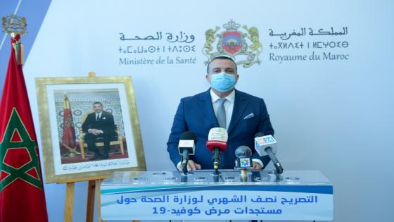 كورونا… منحنى الوفيات بالمغرب خلال الأسبوعين الماضيين ينخفض ب 18,2 في المائة
