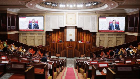 مجلس النواب يصادق على 4 مشاريع قوانين ذات صبغة إجتماعية وترابية