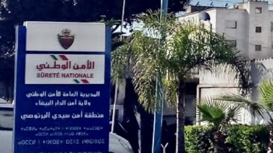 توقيف 6 متورطين في تبادل العنف وحيازة السلاح الأبيض بالدار البيضاء