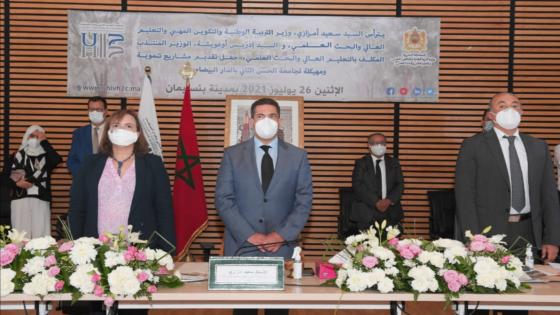 أمزازي وإدريس أعويشة يترأسان حفل تقديم مشاريع تنموية ومهيكلة لجامعة الحسن الثاني بالدار البيضاء