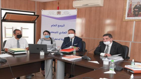 الجمعية المغربية لدعم التمدرس تعقد جمعها العام العادي السنوي