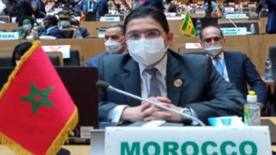 إفتتاح الدورة العادية 35 لقمة الإتحاد الإفريقي بمشاركة المغرب