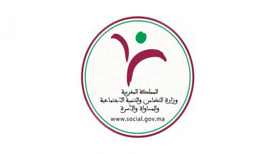 وزارة التضامن والتنمية الإجتماعية تنظم حفل إطلاق النسخة 6 لجائزة تميز للمرأة المغربية