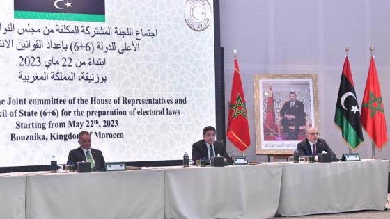السعودية.. إشادة بجهود المغرب في إنجاح الحوار والتوافق الليبي