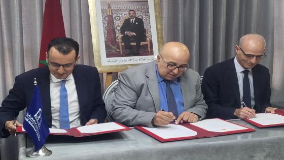 إتفاقية شراكة بين جامعة محمد الخامس بالرباط ومجموعة التجاري وفا بنك