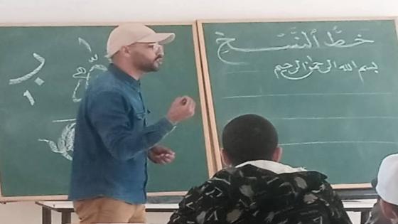 شيشاوة.. ورشات تربوية بثانوية للا عزيزة