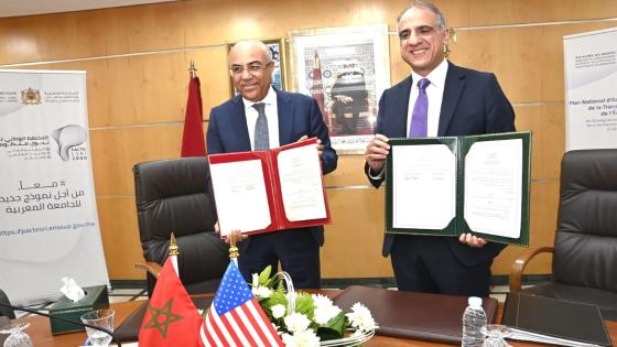 المغرب وأمريكا يوقعان على بروتوكول تعديل وتمديد إتفاقية التعاون العلمي والتكنولوجي 