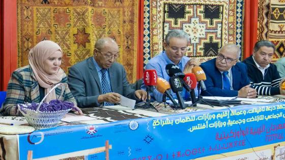 مهرجان الزربية الواوزكيتية فرصة لإبراز الدور الأساسي للمرأة في إنتاج الزربية