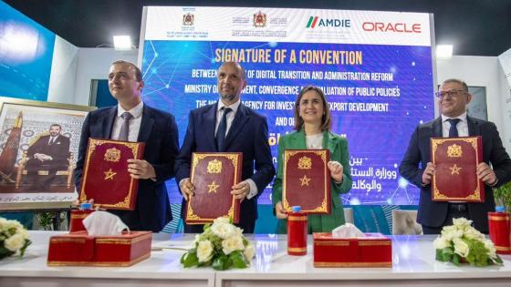 غيثة مزور توقع مذكرة تفاهم مع شركة “أوراكل” لإنشاء مركز للخدمات السحابية بالمغرب