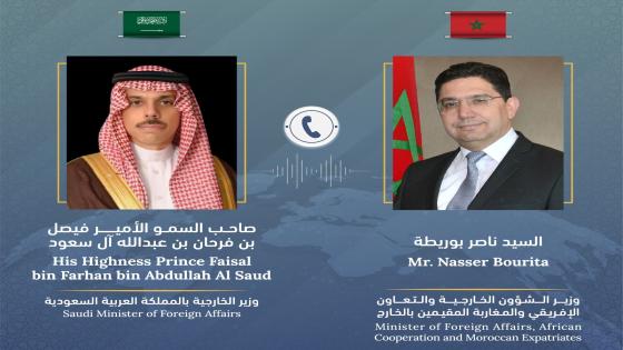 ناصر بوريطة يجري مباحثات هاتفية مع ووزير الخارجية السعودي