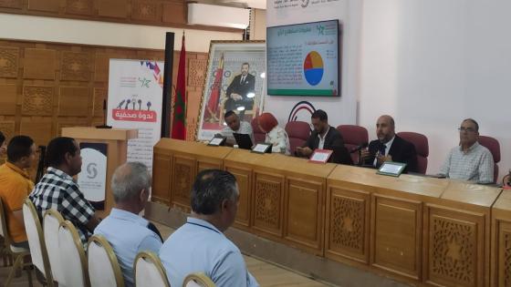 الرباط.. الهيئة المغربية للمقاولات الصغرى تستعرض خلاصات لقاءاتها الوطنية