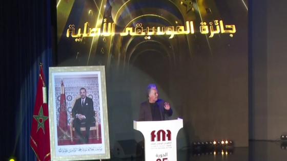 طنجة.. إسدال الستار عن فعاليات الدورة 25 للمهرجان الوطني للفيلم