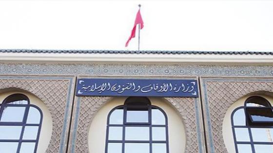 عيد المولد النبوي بالمغرب سيكون في 19 أكتوبر المقبل