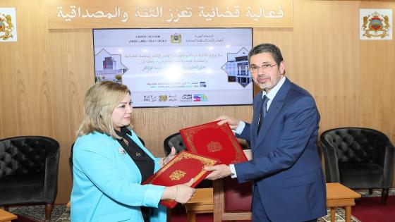 المجلس الأعلى للسلطة القضائية يوقع إتفاقية تعاون وشراكة مع المكتبة الوطنية للمملكة