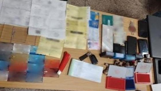 أمن البيضاء يوقف متورطين في التزوير وإنتحال هوية الغير