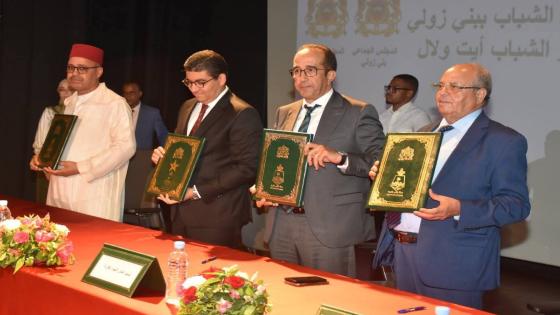 بنسعيد يُشرف على إنطلاق مشاريع ثقافية بزاكورة