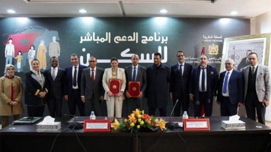 إتفاقية شراكة بين وزارة الإسكان وهيئة الموثقين لتنفيذ برنامج الدعم المباشر للسكن