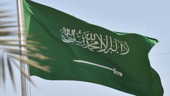 السعودية تستضيف مؤتمر البترول العالمي الـ25 لسنة 2026