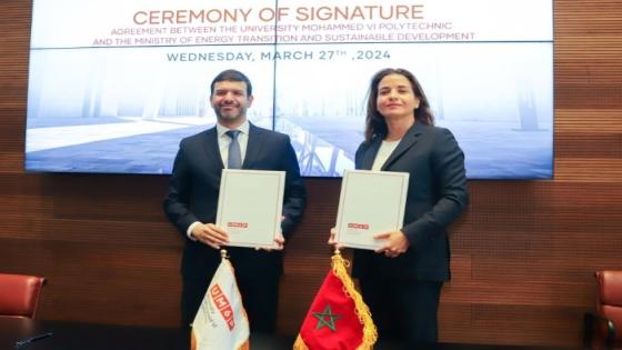 سلا.. توقيع إتفاقية شراكة لدعم التنمية المستدامة