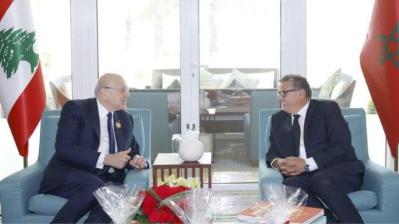 أخنوش يتباحث بالمنامة مع رئيس الحكومة اللبنانية