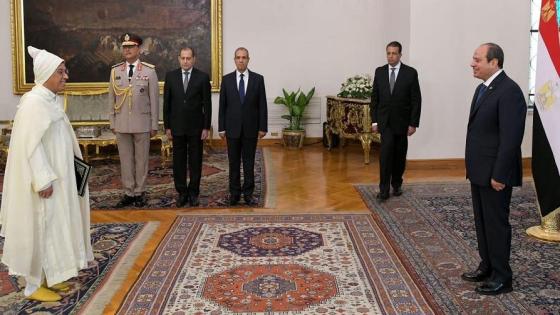 سفير جلالة الملك بالقاهرة يقدم أوراق إعتماده للرئيس المصري