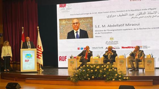 ميراوي يشارك في أشغال الأسبوع العالمي للفرنكوفونية العلمية بالقاهرة