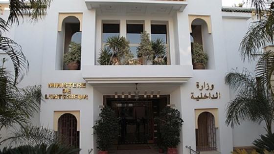 مراكش.. توقيف قائد الملحقة الإدارية “أزلي” للإشتباه في تورطه بإحدى جرائم الفساد