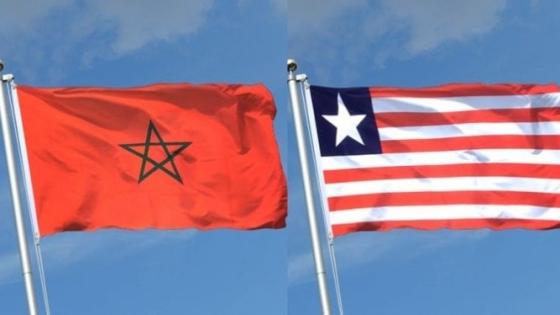 المغرب وليبيريا يجددان التأكيد على مواصلة تعزيز تعاونهما الثنائي