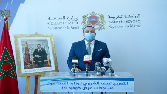 التصريح النصف شهري للحالة الوبائية لكوفيد 19
