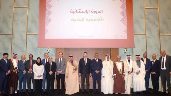 الرباط.. إنعقاد الدورة الإستثنائية للجمعية العامة للمنظمة العربية للطيران المدني