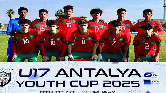 المنتخب المغربي لأقل من 17 سنة يفوز على أوزبكستان بهدف نظيف