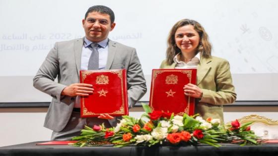 توقيع إتفاقية لتحديث الخدمات والإجراءات الإدارية والبيداغوجية بالمعهد العالي للإعلام والإتصال