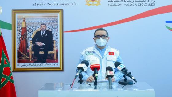 معاذ المرابط يعلن عن إنتهاء موجة “أوميكرون” بالمغرب