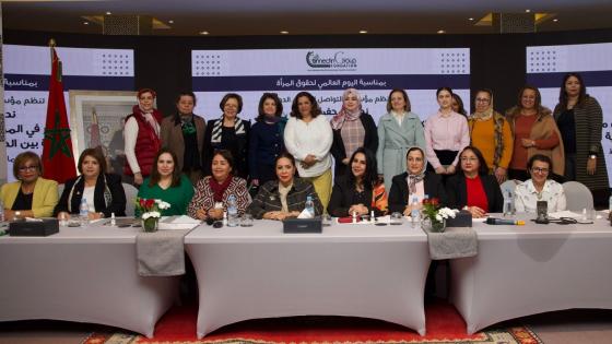 نزهة بوشارب تترافع من أجل تسريع المساواة بين الجنسين كضمان لتنمية عادلة