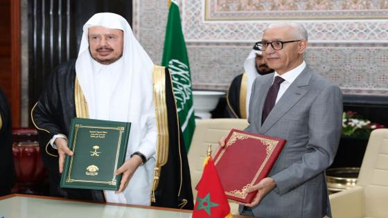 الطالبي العلمي ورئيس مجلس الشورى بالمملكة العربية السعودية يوقعان مذكرة للتفاهم