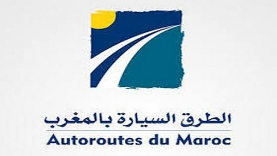 المحمدية.. إنطلاق أشغال إنجاز ممر سفلي تحت الطريق السيار