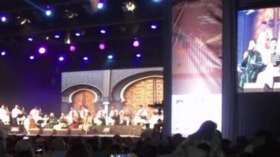 إختتام فعاليات الدورة 18 لمهرجان الأندلسيات الأطلسية بالصويرة