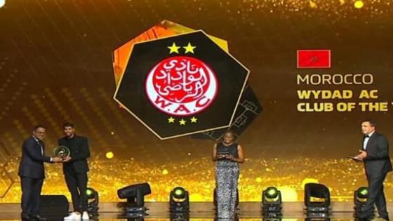 الوداد يتوج بجائزة أفضل فريق إفريقي برسم 2022
