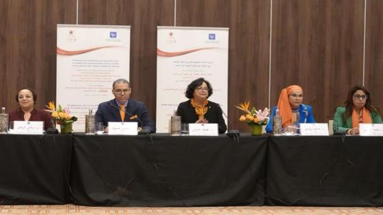 الهيأة العليا للسمعي البصري تنظم لقاء تواصليا حول قضية العنف ضد النساء