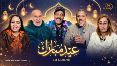 نجوم الفن يهدونكم فرحة العيد