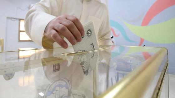 إنطلاق إنتخابات مجلس الأمة الكويتي