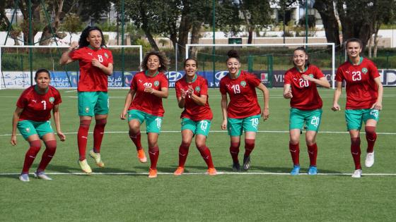 المنتخب الوطني المغربي النسوي على خطوة واحدة على المونديال