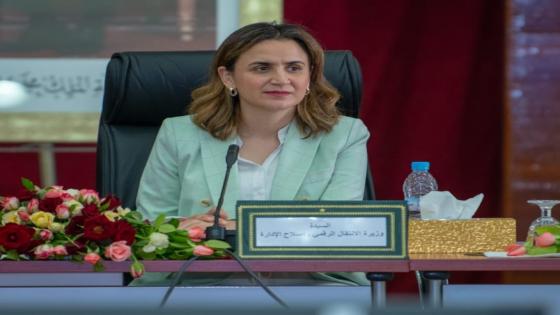 غيثة مزور تعقد لقاءً تشاورياً مع المواطنين بجهة بني ملال-خنيفرة