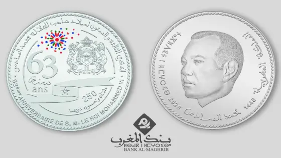 بنك المغرب يصدر قطعة نقدية تذكارية بمناسبة الذكرى الـ63 لميلاد جلالة الملك