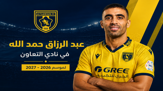 عبد الرزاق حمد الله يعزز هجوم التعاون السعودي حتى صيف 2027